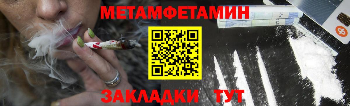 Амфетамин  Amphetamine Premium  Вход с VPN  Добрянка  Amphetamine 