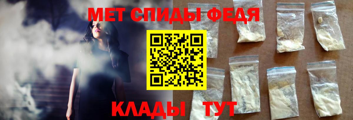 АМФ VHQ Добрянка