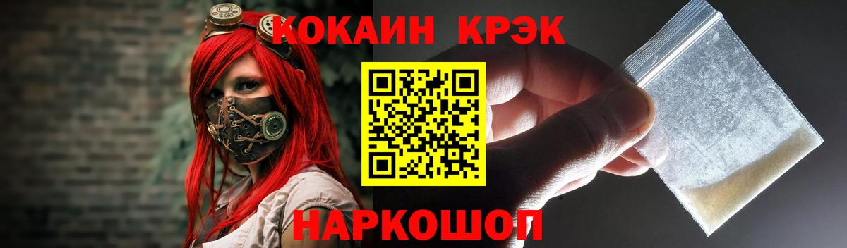 Добрянка  КОКАИН Columbia  Вход с VPN  COCAIN Columbia 