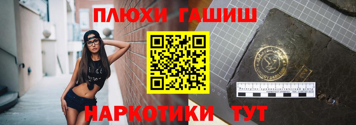 Гашиш гарик  Вход с VPN  Добрянка  Гашиш Ice-O-Lator 