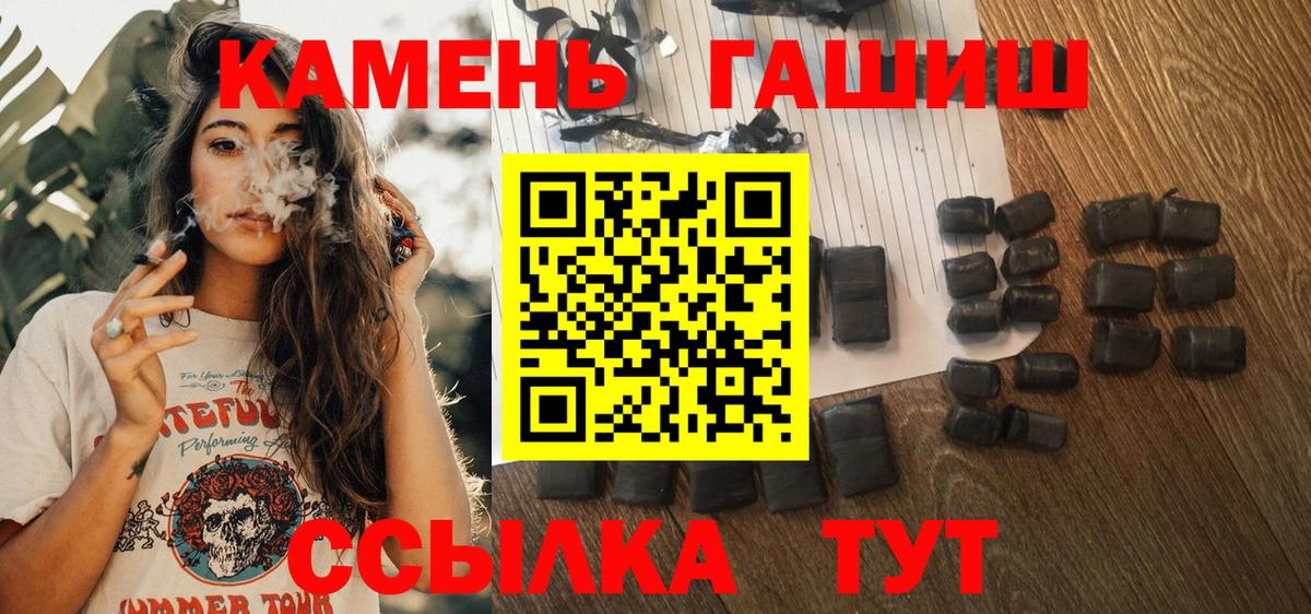 ГАШ 40% ТГК Добрянка