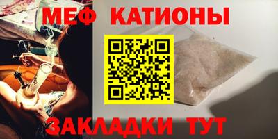 мефедрон Малгобек