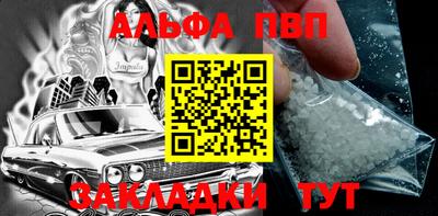 мефедрон Малгобек
