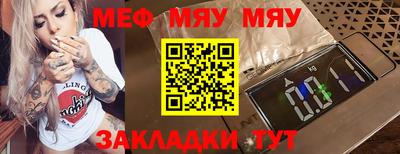 прущие крисы Мариинск