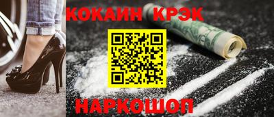мефедрон Малгобек