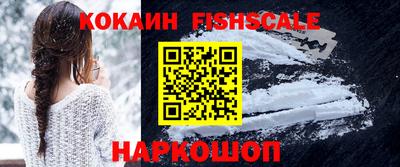 мефедрон Малгобек