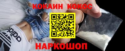 индика Малоярославец