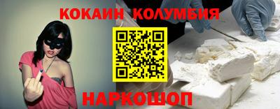 мефедрон Малгобек