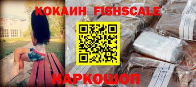 индика Малоярославец