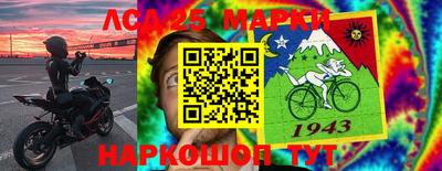 мефедрон Малгобек