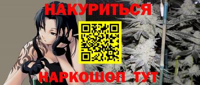 индика Малоярославец