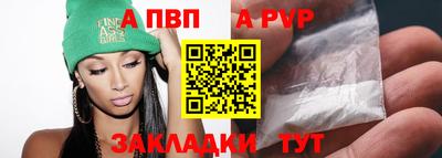 мефедрон Малгобек