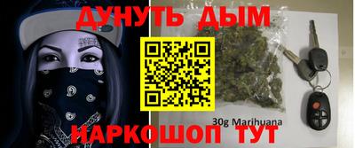 мефедрон Малгобек