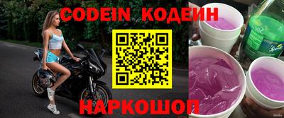 мефедрон Малгобек