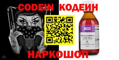 прущие крисы Мариинск