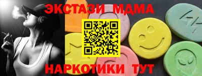 мефедрон Малгобек