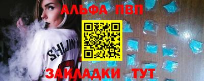 прущие крисы Мариинск