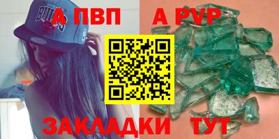 прущие крисы Мариинск