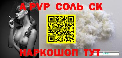 индика Малоярославец