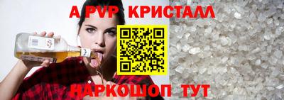 индика Малоярославец