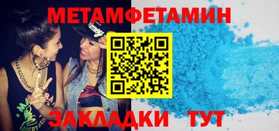 прущие крисы Мариинск