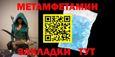 мефедрон Малгобек