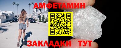 мефедрон Малгобек