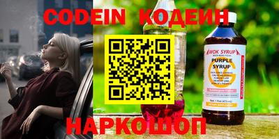 мефедрон Малгобек