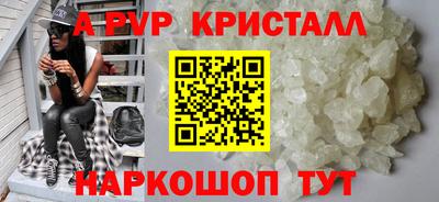 прущие крисы Мариинск