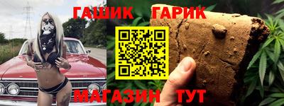 прущие крисы Мариинск