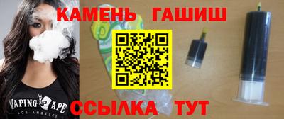 мефедрон Малгобек