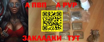 мефедрон Малгобек
