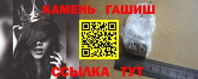 мефедрон Малгобек