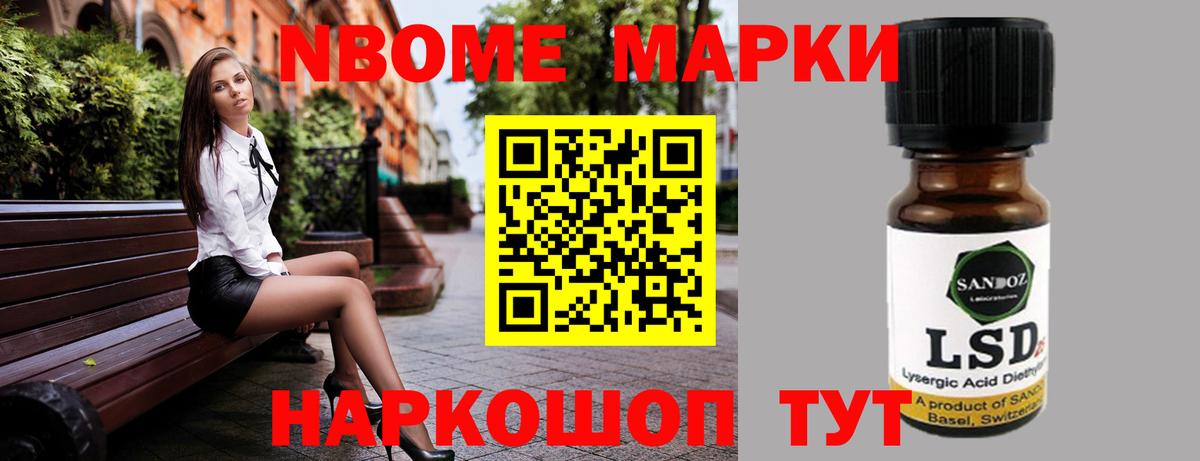 Добрянка  LSD-25 экстази кислота  Вход с VPN  LSD-25 экстази ecstasy 
