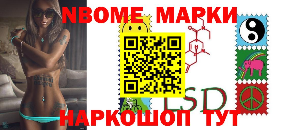 ЛСД экстази кислота Добрянка