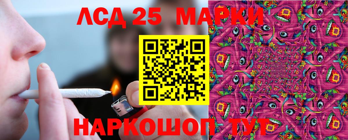 Добрянка  Марки N-bome 1,8мг  Вход с VPN  Марки N-bome 1,8мг 