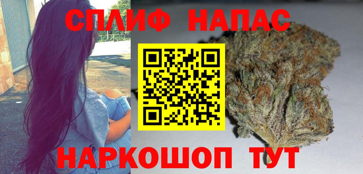 Каннабис LSD WEED  Каннабис White Widow  МАРИХУАНА семена  Добрянка  МАРИХУАНА планчик  Вход с VPN 