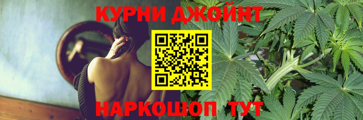 Конопля марихуана Добрянка